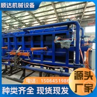 使用寿命长 eps泡沫成型机械 加工定制 复合板成型设备 顺达